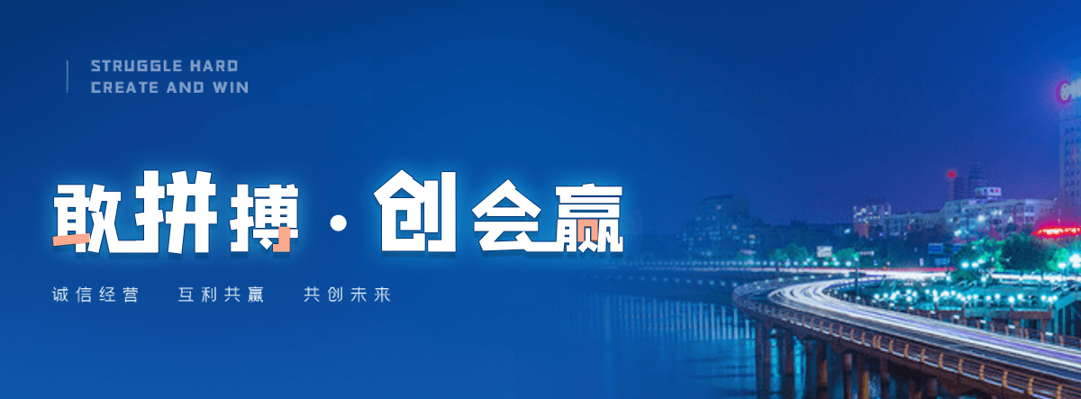 辽阳机闸一体渠道闸门